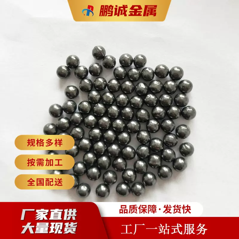 20mm铅珠工业配重精密 实心填充铅丸纯铅砂铅颗粒 机械船舶配置铅