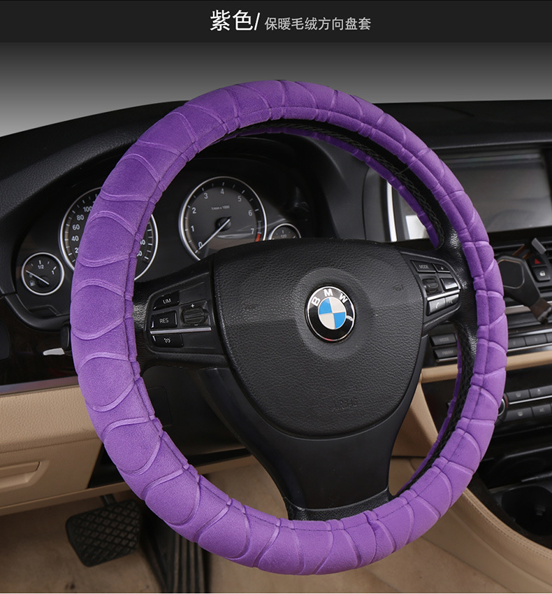 Car Steering Wheel Cover, Plush and Thickened, Non-Slip, Sweat-Absorbent, Breathable, Cute, Suitable for Both Men and Women, Universal for All Seasons