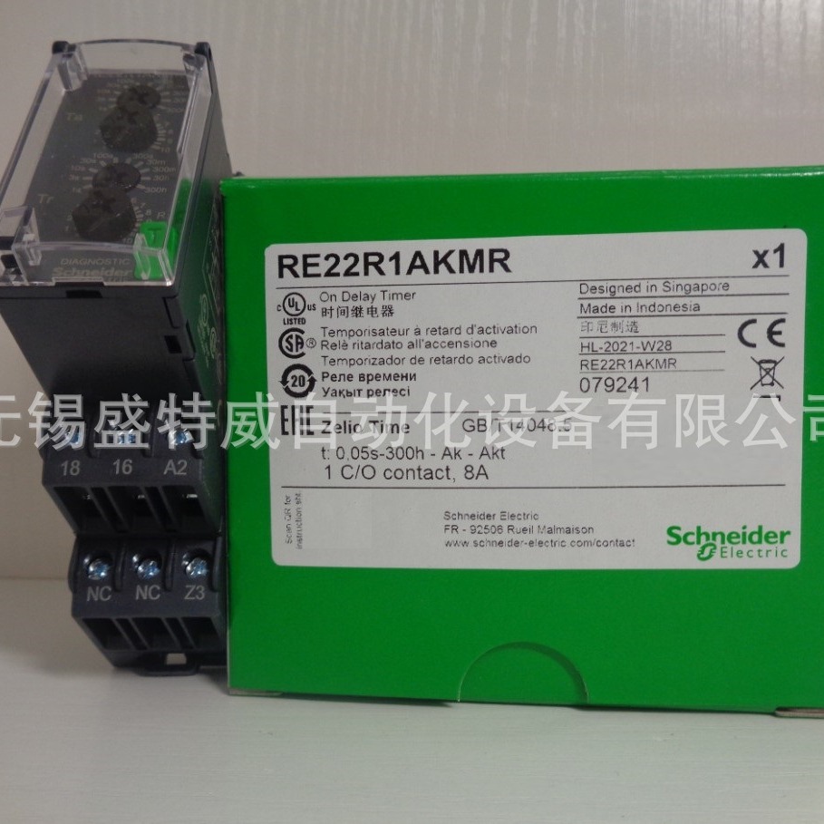 原装现货RE22R1AKMR/RE22R1MAMR/RE22R1MKMR/R1MLMR时间继电器