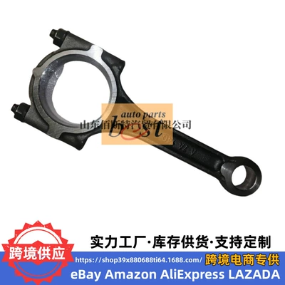 23510-26430 Is Suitable for Hyundai Kia Engine Connecting Rod and Connecting Rod Assembly 23510-26400 (Şatun)