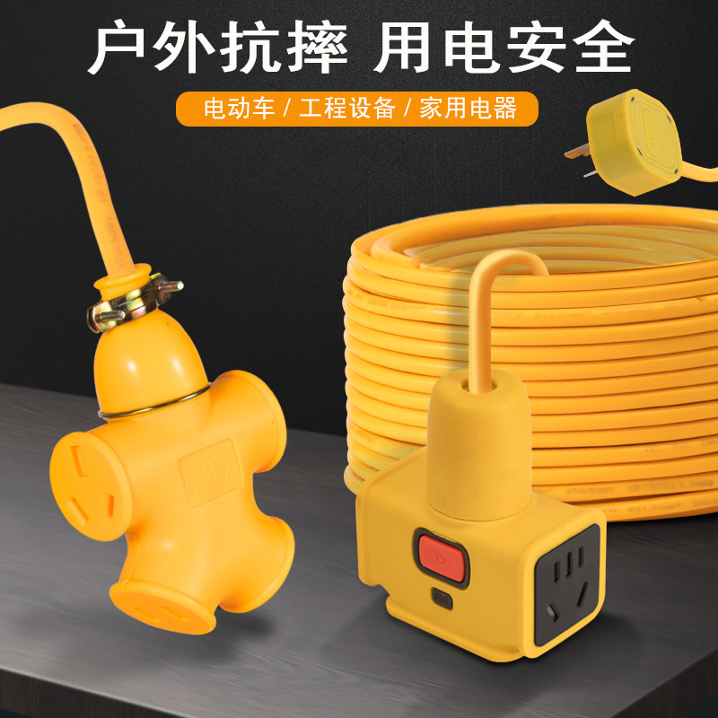 揭西县棉湖力度电器厂