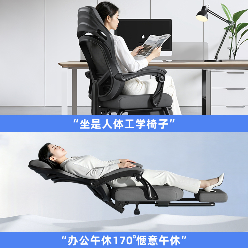 弓形电竞椅商用人体工学椅舒适久坐可躺午睡办公椅家用靠背电脑椅