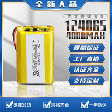 ���u1240654000mah3.7V̨���c�x�C���v�Cָ�y�i��늌�늳��늳�