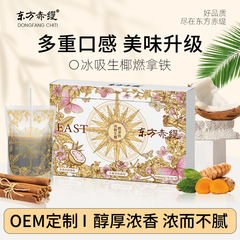 黑白绷带pro黑咖啡美式速溶无蔗糖燃减冰吸生椰拿铁饱腹咖啡粉
