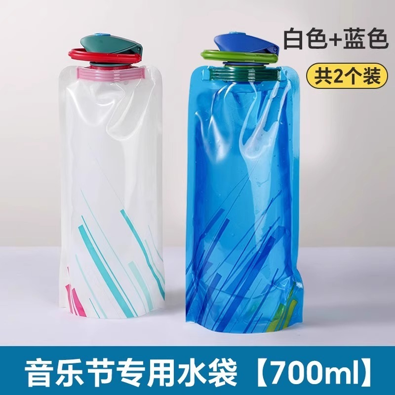 コンサートの水袋は屋外で携帯して折り畳みします。|undefined