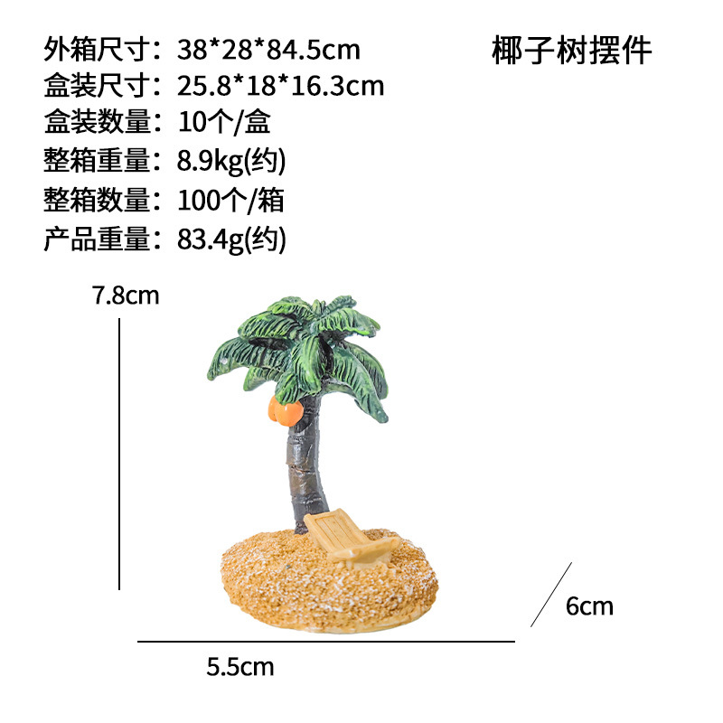 Playa de los árboles de coco