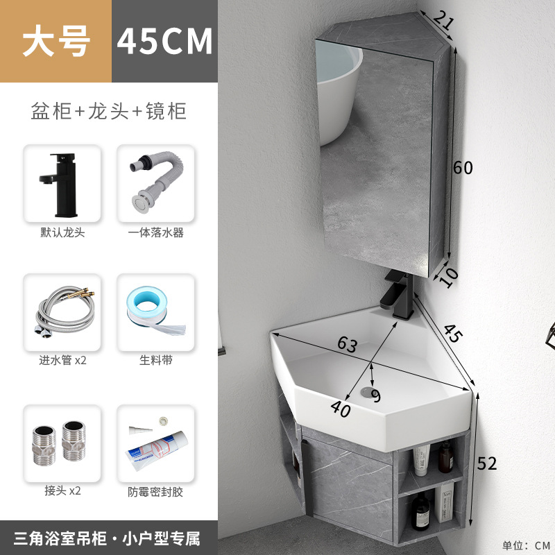 Gabinete grande del lavabo 45cm (traje del gabinete del espejo)