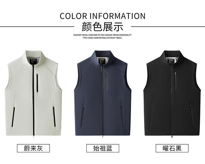 立领软壳冲锋衣定制印LOGO刺绣企业团建登山露营徒步旅行男女同款|undefined