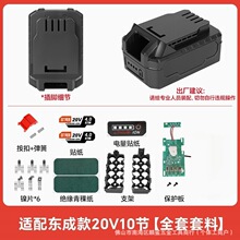 �m��|��늳ؚ�10��20v���o��֧�ܰ����Ƭ18650ͨ���늳�ȫ����