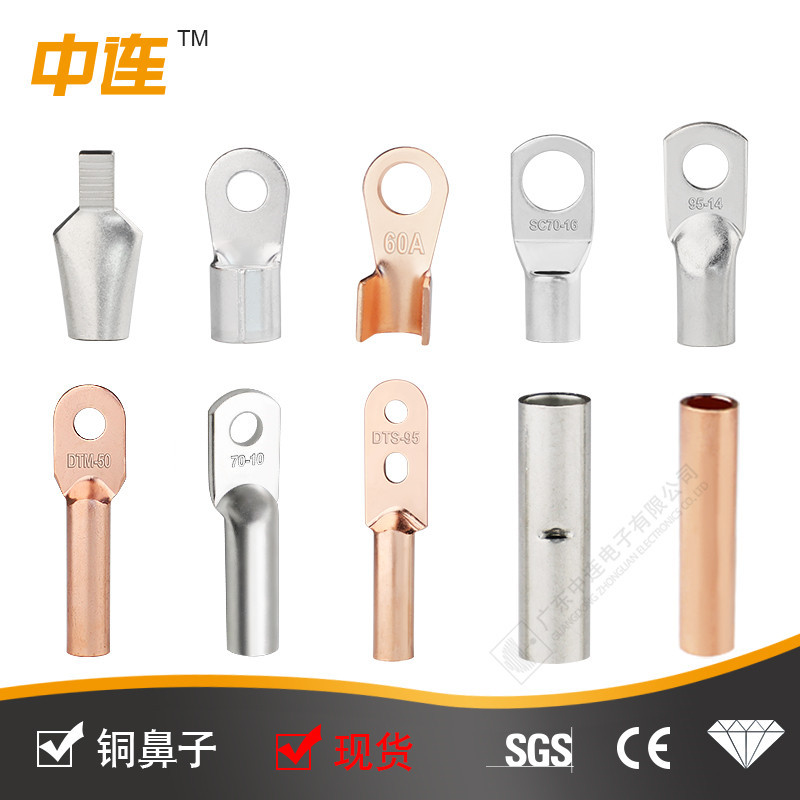 OT开口鼻紫铜镀锡冷压接线端子 3-1000A酸洗电线电缆DT铜鼻子