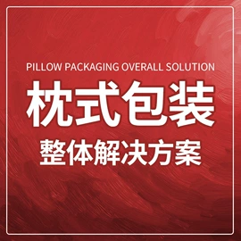 输送机;真空干燥机;包装生产线
