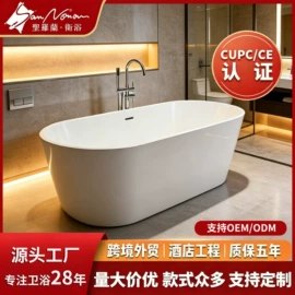 浴缸;淋浴房;其他卫浴洁具