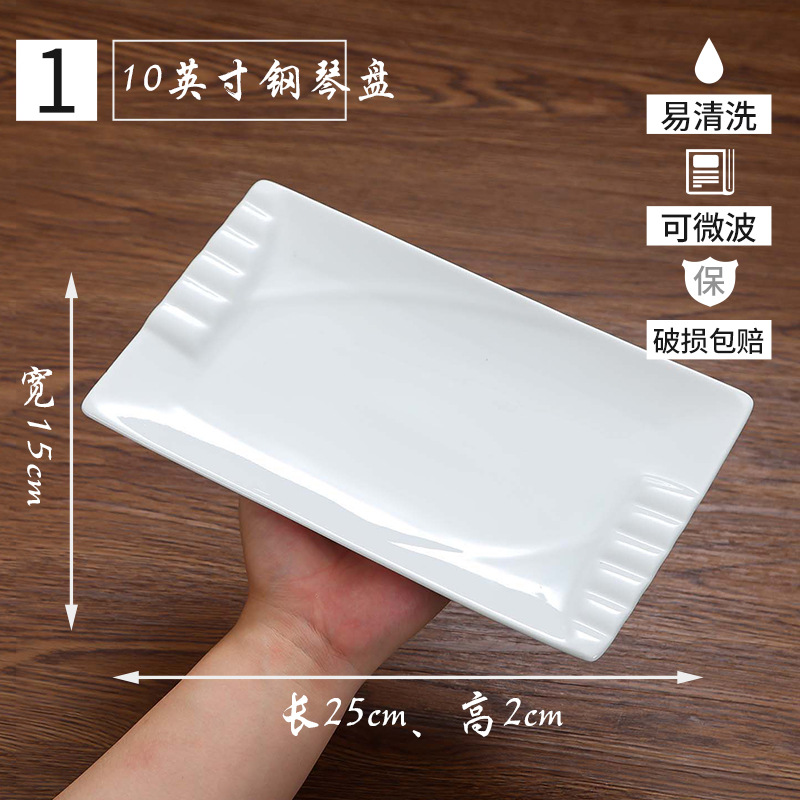 10 인치 피아노 트레이