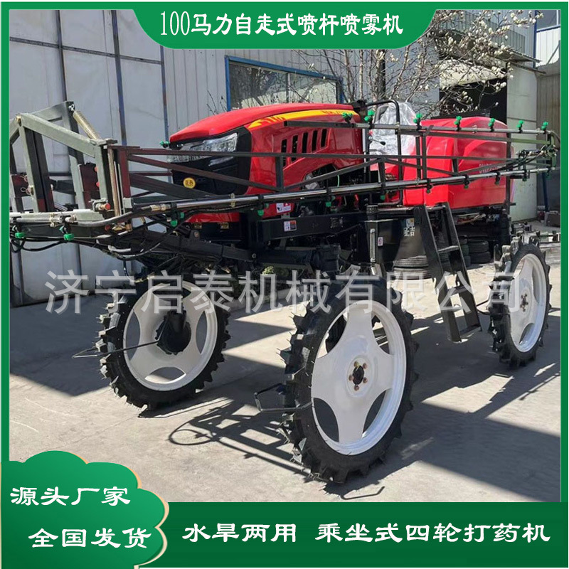 50马力座驾式打药车 玉米小麦喷杆喷雾车 自走式大面积农田喷药车
