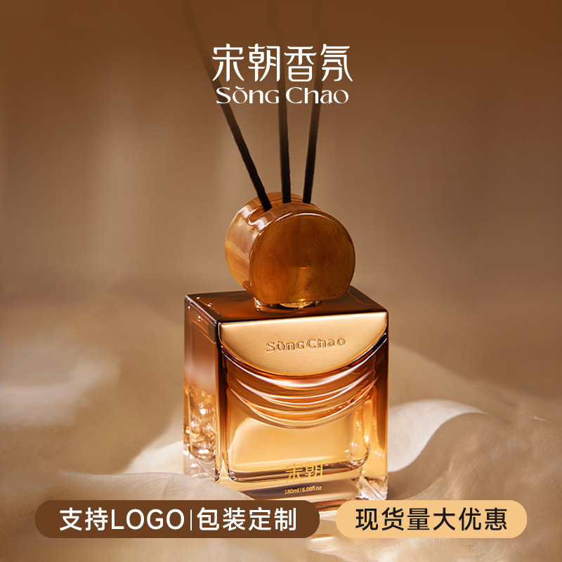 Song Dynasty Amber Time Flameless Aromatherapy Indoor Home Use Long-Lasting Bedroom Bathroom Fragrance Essential Oil Ornament Gift Box