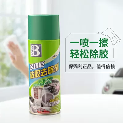 Wholesale powerful adhesive remover, super strong tape and adhesive residue remover, specialized for household use, dissolves residual glue (Cleaning/curing agent) - glue-remover-adhesive-remover