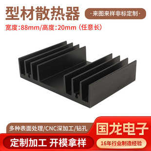 Mold Opening Customized Digital Profile Radiator Cnc Processing High-Power Non-Standard Drilling Aluminum Alloy Dense Tooth Radiator