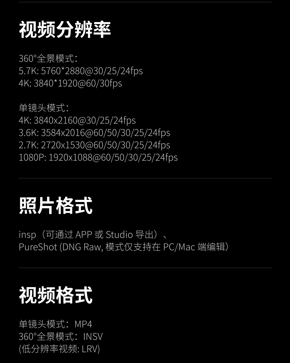详情44