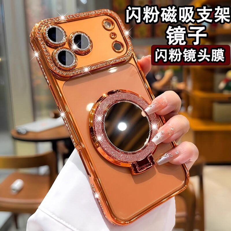 New iPhone 17 stand magnetic phone case suitable for Apple 16, rhinestone mirror 15 Pro Max protective cover New iPhone 17 stand magnetic phone case suitable for Apple 16, rhinestone mirror 15 Pro Max protective cover