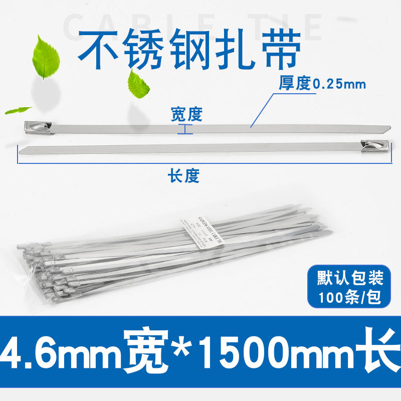 Barra de acero inoxidable tipo autobloqueo de bola de acero inoxidable 201 material acero inoxidable 4,6*200mm bridas de puente de cable de metal