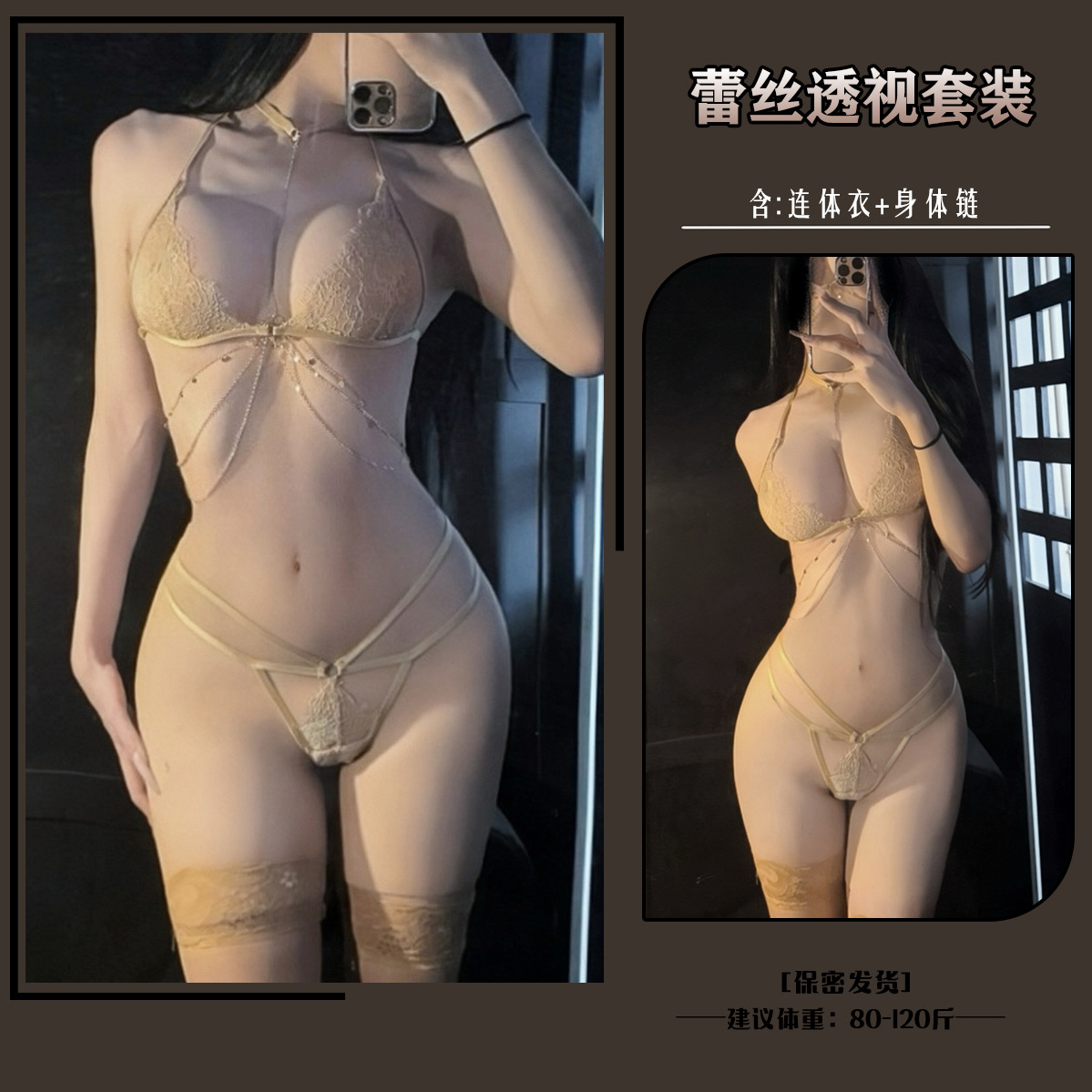 샴페인골드 [행넥체인+브라+팬츠]