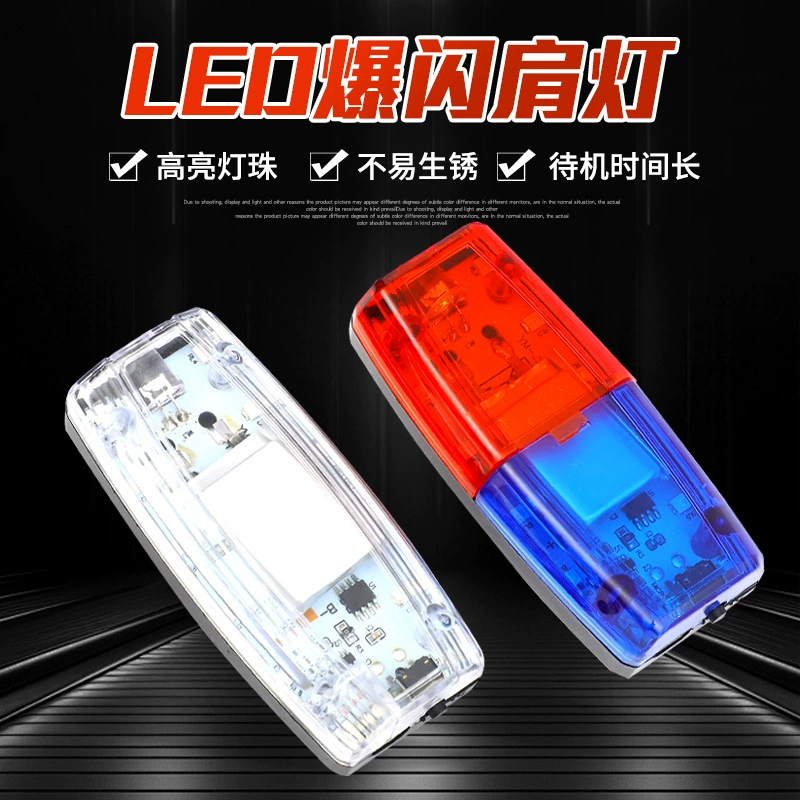 Светодиодный вспышка на плече светильника оптовая зарядка красный синий патрульный мигающий свет ночью