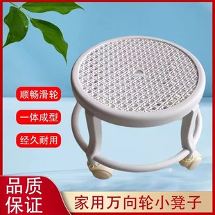 Trendy Popular Movable Transparent Acrylic Backrest Low Stool with Baby Walking Wheels Swivel Small Stool