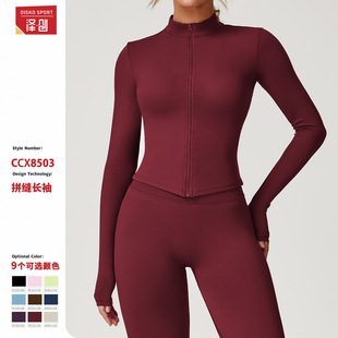 Zechuang Quick-drying Naked Fitness Jacket Women's Zipper Outer Wear Running Tight Long Sleeve Yoga Jacket 8503