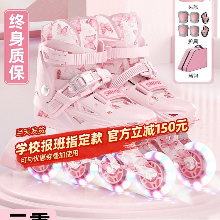 Free Shipping Sway Skates Girls Roller Skates Kidsren 2025 New Adjustable Beginner Skating Boys 6 to 1