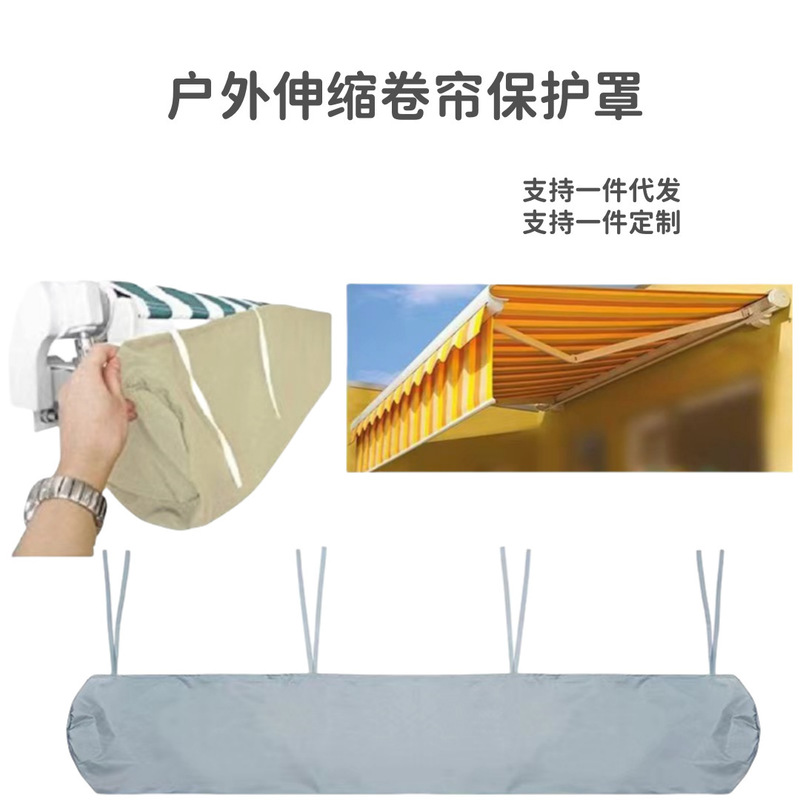 Cross-Border Hot Selling Terrace Retractable Roller Shutter Protective Cover Dust Cover Outdoor Patio Awning Waterproof Cover Protective Cover