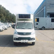 福田祥菱广告宣传车,流动企业商场宣传车可改舞台车厂家直销