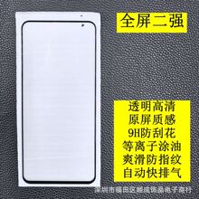 ����OPPOseriesRENO15Fȫ���ֻ�Ĥ A6x�����Ϲ�A60 Privacy A98