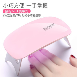 Wholesale Small Manicure Lamp, One-Word Lamp, Manicure Baking Lamp, No Black Hands, Mini Uv Lamp, Portable Handheld Quick-Drying Phototherapy Lamp