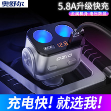 汽车多功能点烟器 一拖二三转换插头 车载usb无线车充 快充充电器