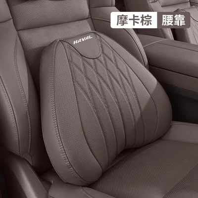 Big Dog, H9 Beast, M6 Red | Headrest - haval-aviation-grade-lumbar-support-pillow-mocha-brown-single-pack