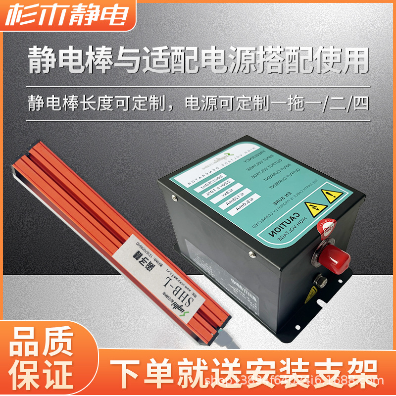 杉木静电棒简易式除静电离子棒制袋机纺织印染消除器棒防爆