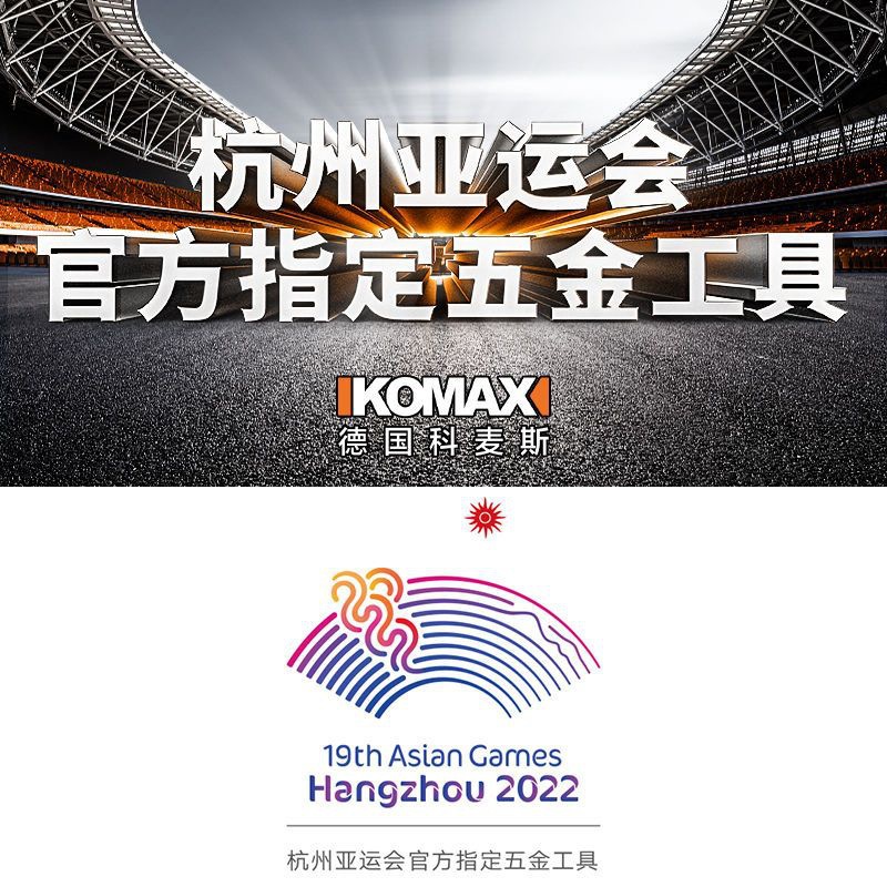 科麦斯锂电F30打钉枪木工电动射钉专用家用装修神器充电气钉工具