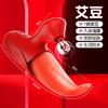 Ji Shi Simulation Tongue Woman with masturbating tongue licking the vulva oscillator, vibrating wireless remote control egg sex products jumping