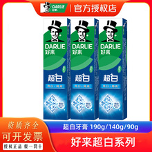好来原黑人牙膏超白牙膏清新口气·防蛀固齿健齿护龈190/140/90g