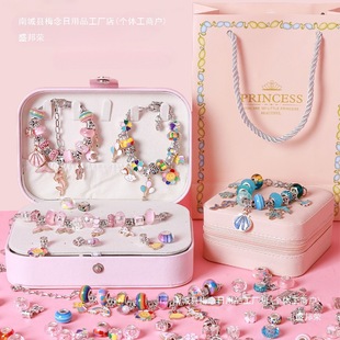 Birthday Gift Girl Toy Bracelet Set Handmade Material DIY Bracelet Jewelry Box Beaded Children's Day