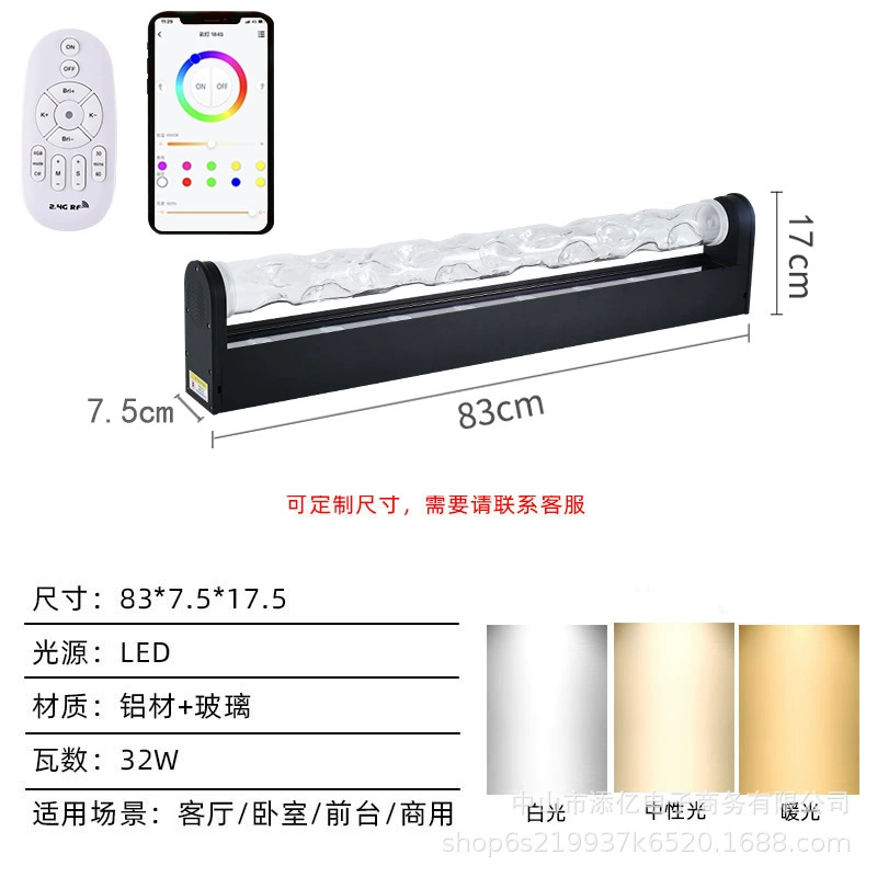 LED настенный проектор светильник, 3D динамическая подсветка стены, 83/100 см, моно+мультицвет, пульт+приложение