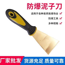 防爆工具;钢丝钳;尖嘴钳