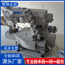 ȫ���ձ�JUKI/�ؙC����往�X�p�Cȫ�Ԅ���X��܇�����[�p�x�C