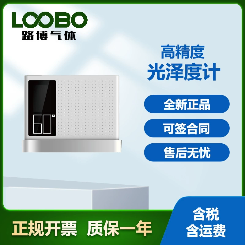 Высокоточный новый портативный глянцер краска автомобильная краска пластиковое оборудование Тестер глянца точность