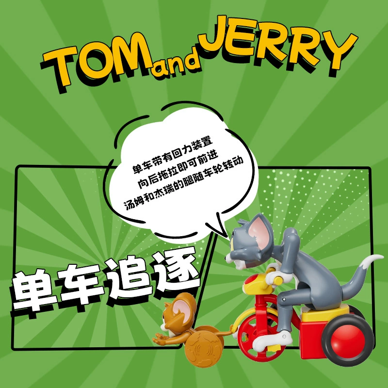Подвижная мини-фигурка, игрушка, кошки-мышки, подарок на день рождения