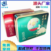 �R���F���Ӱ��b�A�β��~���F�^����t��΅���t��ͨ�øߙn�YƷ