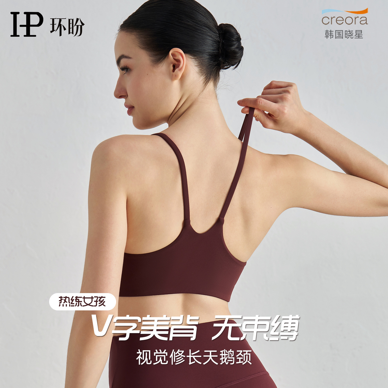 Sports bra