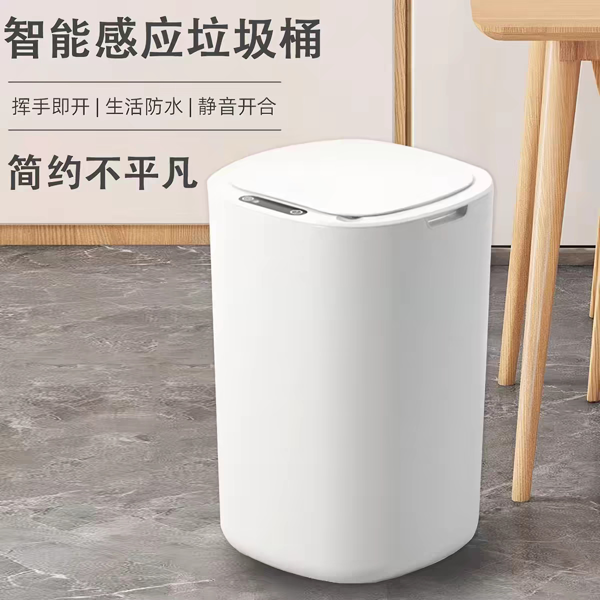 New Smart Sensor Trash Can for Home Use in Kitchen, Toilet, Bedroom, Large Capacity, Fully Automatic Bathroom Trash Can