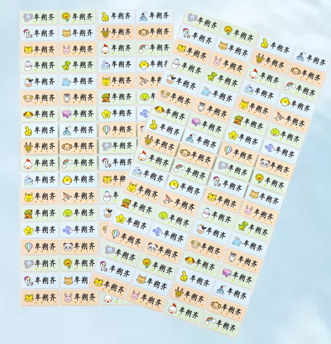 Name stickers for school uniforms, kindergarten baby name patches, can be sewn, ironed and can be pasted with children’s names, washable stickers