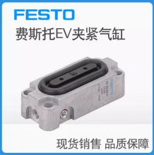 FESTO ĤƬ���� EV-20/180-5 13289 13290 13291 13292 13293